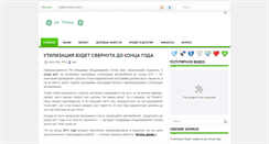 Desktop Screenshot of leon-print.ru