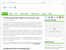 Tablet Screenshot of leon-print.ru